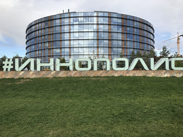 Казань и Иннополис